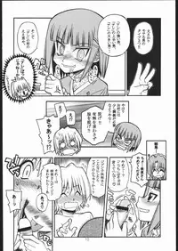 [Genki Honpo (Daifuku Keiji, Saranoki Chikara)] Hayatte Sanbo! (Hayate no Gotoku!)