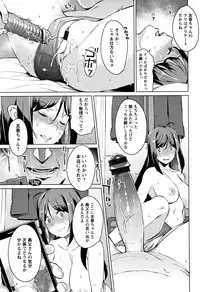 [Ryuuta] Mitsuji