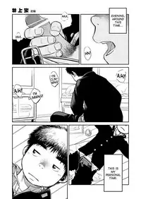 (C83) [Shounen Zoom (Shigeru)] Manga Shounen Zoom Vol. 08 [English]