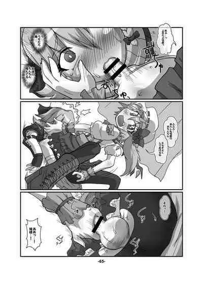 [Hydden World (Various)] CJD Gensoukyou (Touhou Project) [Digital]