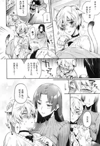 COMIC Kairakuten 2017-01