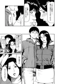 Comic ChoiS 2009-2 vol.14