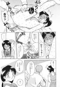 [Anthology] Datenshi tachi no utage