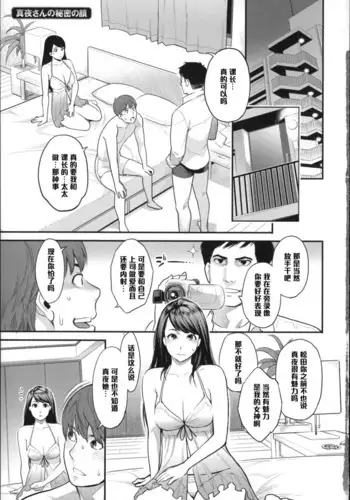 【A*bcd（mao）】sakurikaorukimito