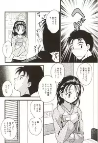 [Koiou] Aiyoku Club