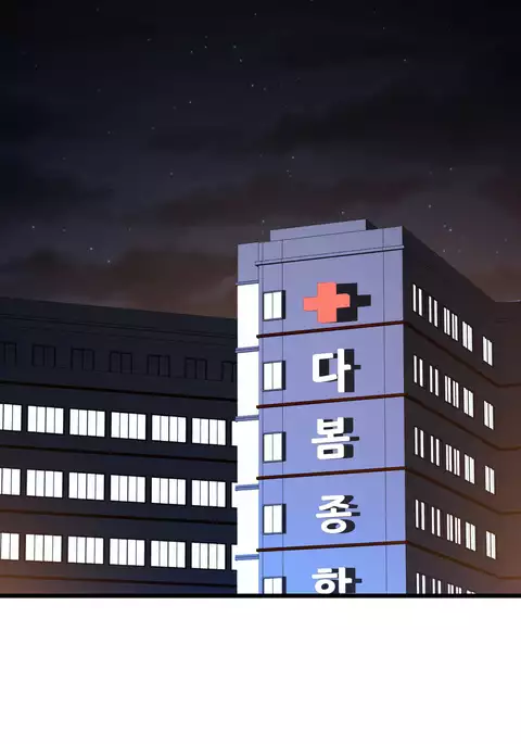 Tissue Thieves Ch.1-29