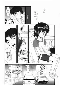 COMIC LO 2008-10 Vol. 55