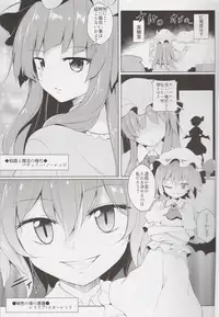 (C92) [SEACLOUD (Arai Togami)] Shoukan! Satori-sama (Touhou Project)