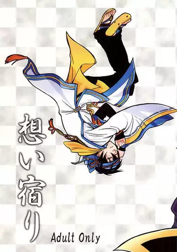 清正、卒業します (Samurai Warriors)