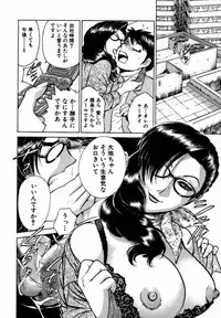 [Minami Tomoko, Kyon] Nijiiro Oneesama Kachou ~Deaihen~