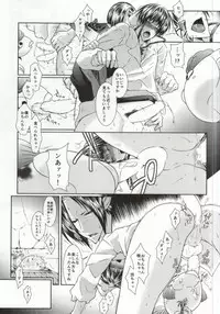 (HaruCC19) [Tukunent (Tukune Tissue)] Yukemuri Jigoku Onsen de Mitsudomoe (Hoozuki no Reitetsu)