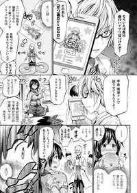 COMIC Unreal 2017-08 Vol. 68 [Digital]