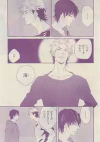 Chara 2015-02