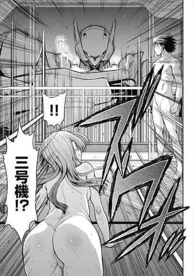 Kono Yo Hana ni Suru Tame ni fanservice compilation