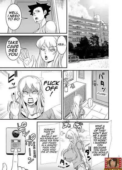 Netorare Jukujo Marina-san/Cheating Wife Marina
