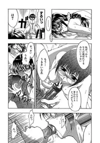 [Miharu] Genzairyou: Megane Musume (Raw Material: Glasses Girl)