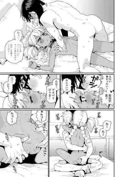Towako 14