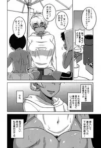 COMIC MILF 2017-04 Vol. 35 [Digital]