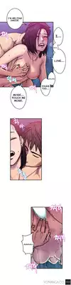 Ghost Love Ch.1 (English) (YoManga) (Ongoing)