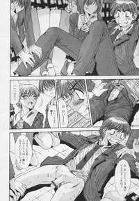 Comic Tenma 2005-05
