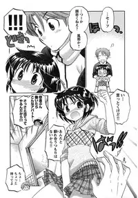Young Champion Retsu Vol.17