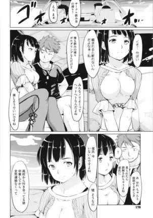 Kan Ban Musume