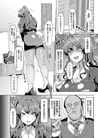 COMIC Shingeki 2022-02