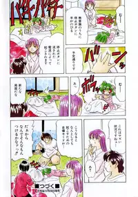 COMIC AUN 2003-12 Vol. 91