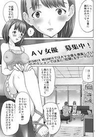 [MISAKIX MEGAMIX (Misakitou)] LOVEPREG 3 (Love Plus) [Digital]