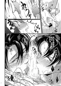 [Let go! (Togame)] Heichou Harem!? (Shingeki no Kyojin) [Digital]