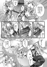 [Anthology] Otokonoko HEAVEN Vol. 27 [Digital]