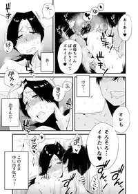 [Haitoku Sensei] 46-sai Hinnyuu Oba to no Donyoku SEX