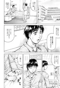 COMIC Mugen Tensei 2019-04