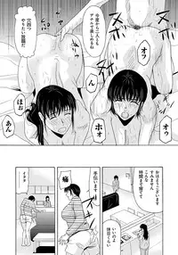 [Yokoyama Michiru] Haha ga Hakui o Nugu toki 6 [Digital]