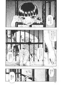 [Oyster] Bitoku no Fukou