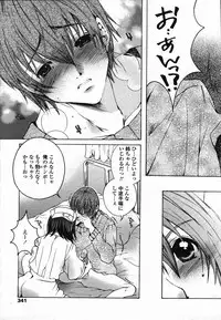 COMIC TENMA 2006-03