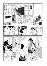 [Tenzaki Kanna] Taihen Repo Writer