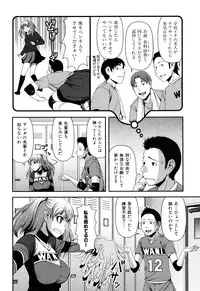 [Yasohachi Ryo] Nyuuwaku Yuugi