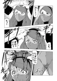 [Circle GGM (kisirian)] Senketsu no Onna Sentouin