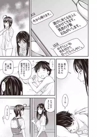 COMIC AUN 2021-06