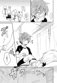 (SC57) [Cocoa Holic (Yuizaki Kazuya)] Yamigami break (To-love Ru)
