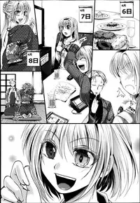 COMIC Shingeki 2013-06