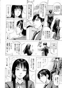 BUSTER Comic 2016-05