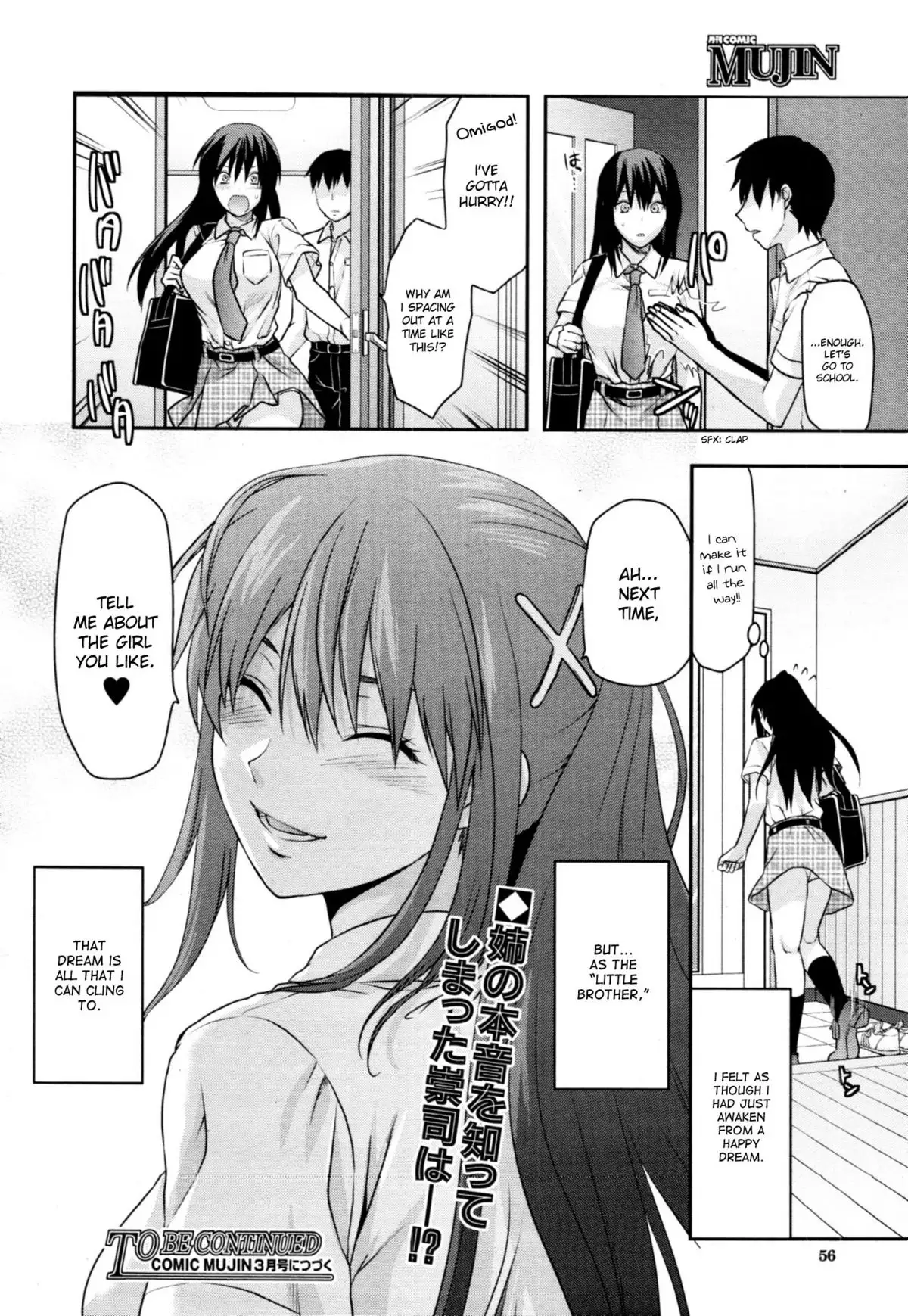 Elder Sister Control