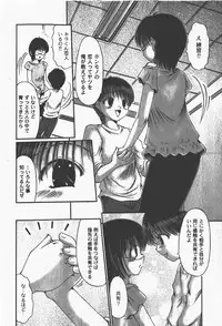 [yume] Comic Moog 2008-01