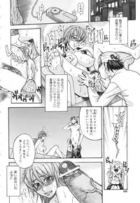 [SHIWASU NO OKINA] Nosewasure
