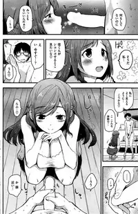 COMIC Kairakuten 2015-11