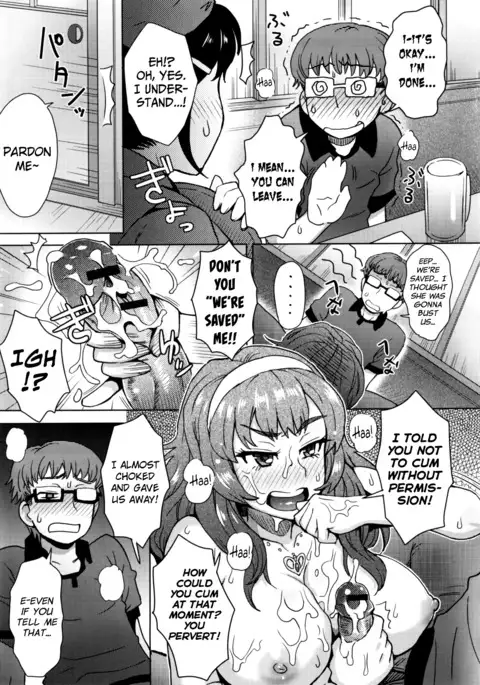 Koshitsu de Ii Koto