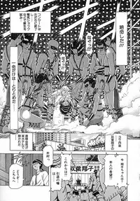 [KAKINOMOTO UTAMARO] Houkai no Doukoku