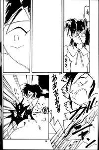 [Studio Nama (Kagetora)] syoujo wo sibaru rakugakibon!!